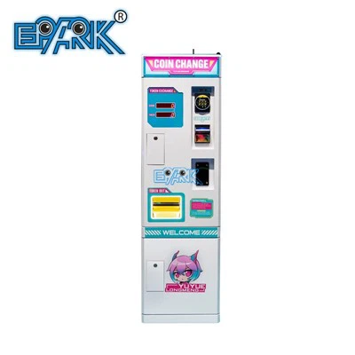 ماكينة صرف العملات الأوتوماتيكية